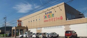 Guest House Hidamari no Yu