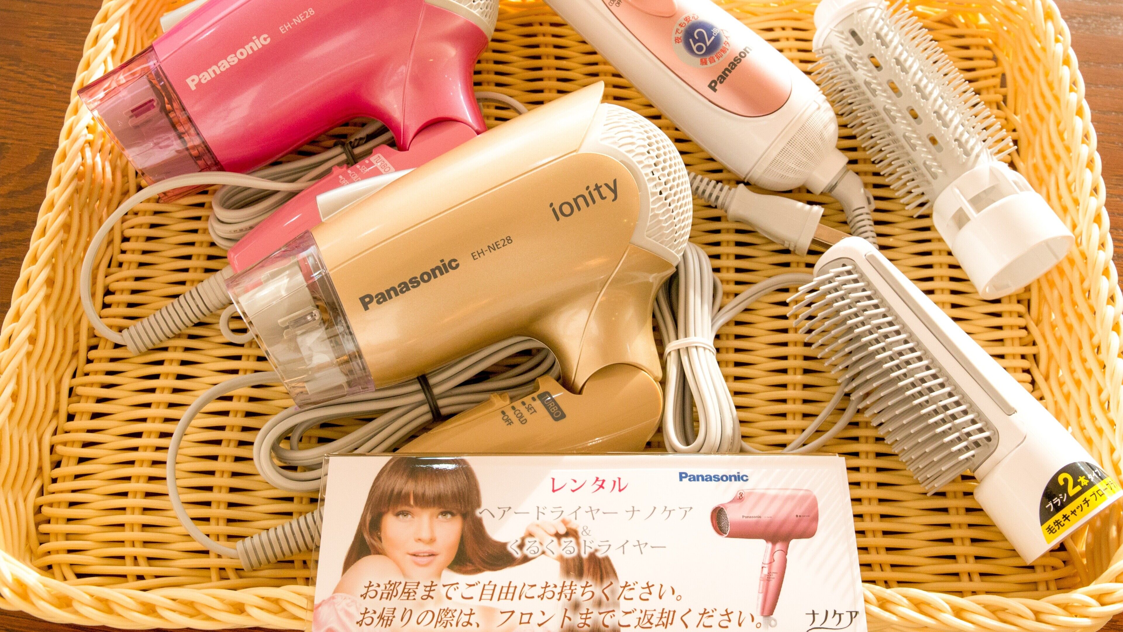 Hair dryer, soap, shampoo