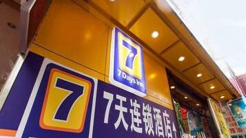 其他設施