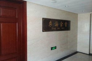 Unclassified image, 3 of 97, button - Furunge Hotel (Qingdao)