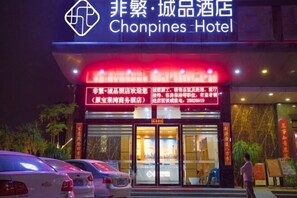 Exterior - Chonpines Hotel (Shenzhen Gongming Plaza Honghuashan Sports Center Store) (Shenzhen)