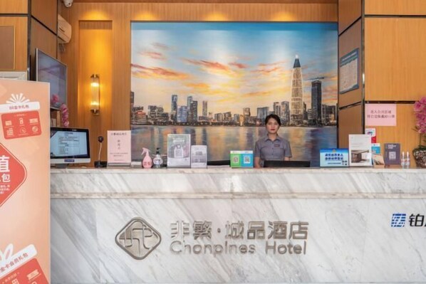 Interior - Chonpines Hotel (Shenzhen Gongming Plaza Honghuashan Sports Center Store) (Shenzhen)