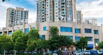 7 days premium hotel (Chongqing Tongliang Media Vocational College Branch)