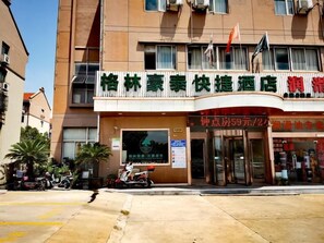 A building with a sign that reads "Erch Lin Home Comfort Hotel".