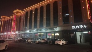 Exterior - Urban Garden Hotel (Qingdao)