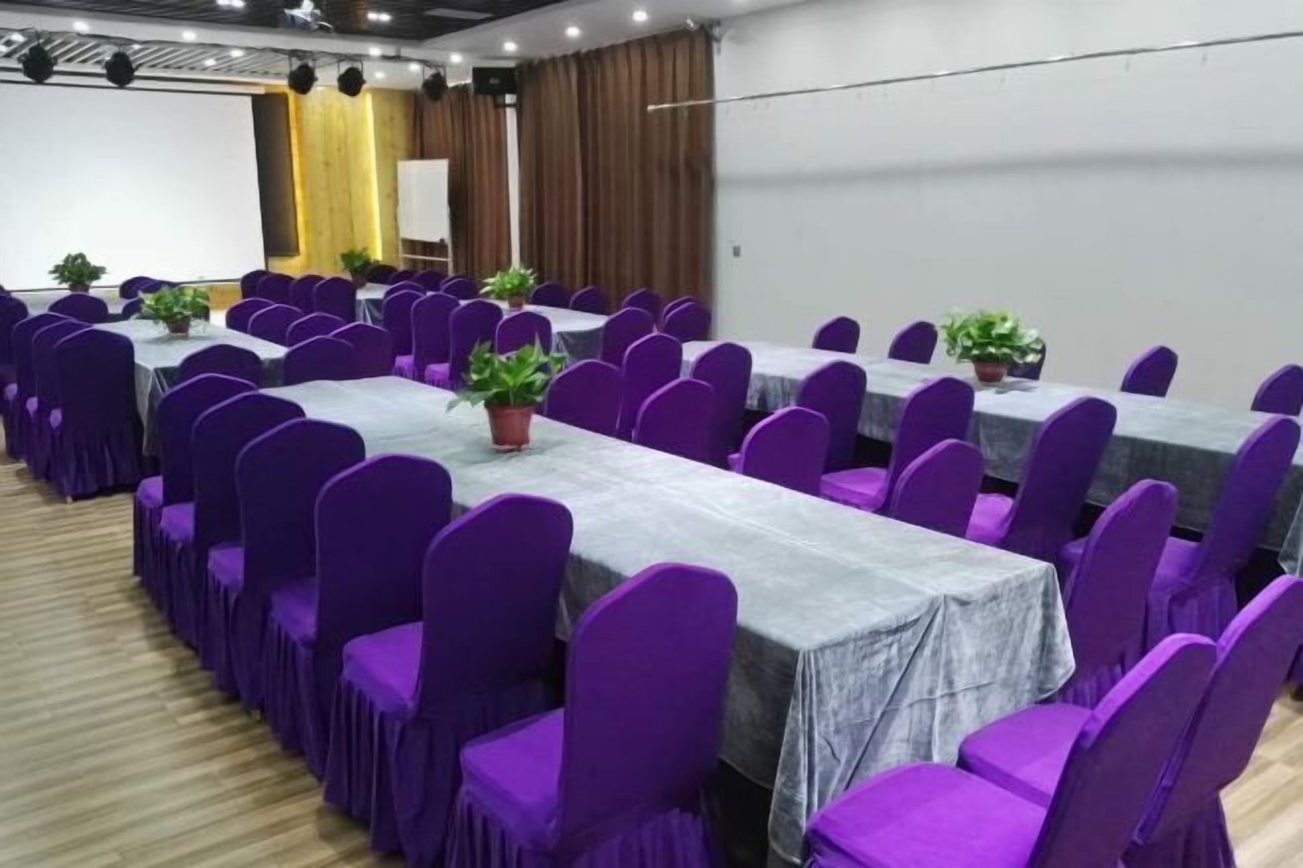 مرفق الاجتماعات