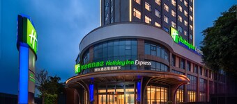 Holiday Inn Express Ziyang City Center by IHG