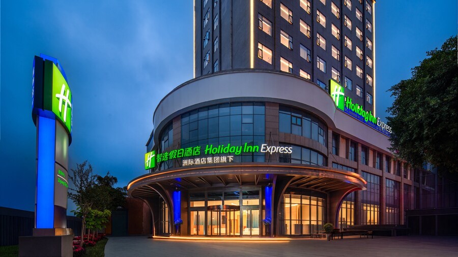 Holiday Inn Express Ziyang City Center by IHG