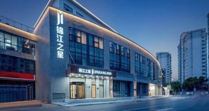 Jinjiang Inn (Wuxi New District National Software Park)