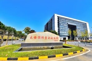 A modern building with a large sign in front. - Jinjiang Inn (Wuxi New District National Software Park) (Wuxi)