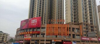 7 Days Premium Shaoguan Shixing Branch