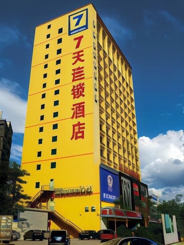 Exterior - 7 Days Hotel (Jiangmen Qimingli 33 Hui Street Branch) (Jiangmen)