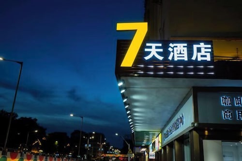 7Days Inn Hotel (Jiangmen Qimingli Square 33 Xu Street)