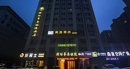 Greentree Inn Weifang Kuiwen District Beiwang Jial
