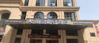 Greentree Inn Luoyang Train Station Zhuangyuanhong