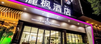 LAVANDE HOTELS (Chaozhou Ancient City People's Square Store)