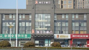 A multi-story building with signage for "锦江之星" and "格力中央空调". - Jinjiang Inn Select (Huai'an Hexia Ancient Town Xiangyu Avenue) (Huai'an)