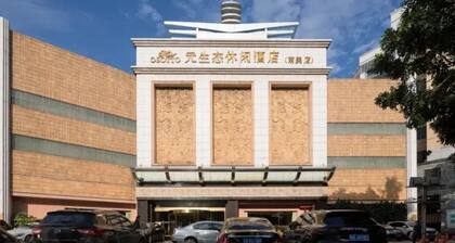 Guangzhou Nanmei Osotto Recreation Hotel