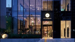 A modern hotel with large glass windows, a visible restaurant inside, and the hotel's name "Hotel Anteroom Seoul" displayed. - Anteroom Seoul (Seoul)