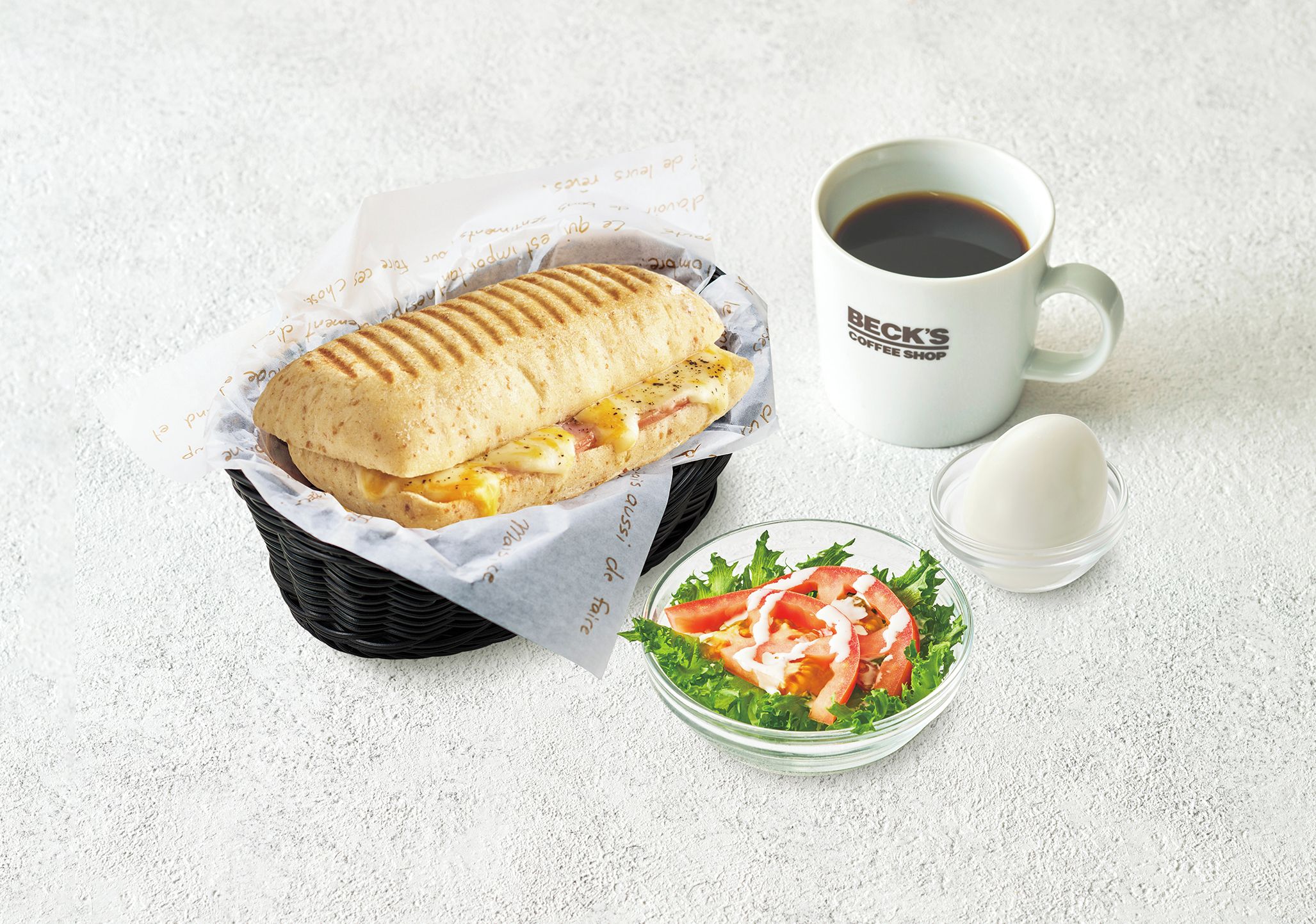 아침 식사