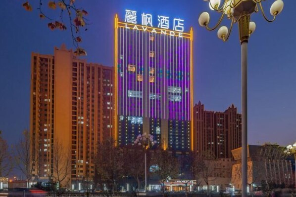 Exterior - Lavande Hotel (Heze Dingtao) (Heze)