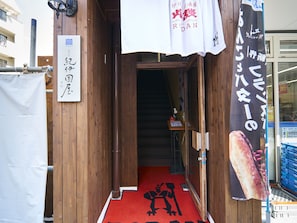 Exterior - Oyado Kinokuniya Naka Machi (Nagasaki)