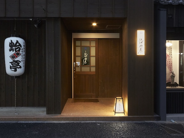 Property entrance - Oyado Kinokuniya Ginya Machi (Nagasaki)