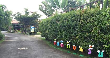 OYO 1057 Relax Resort