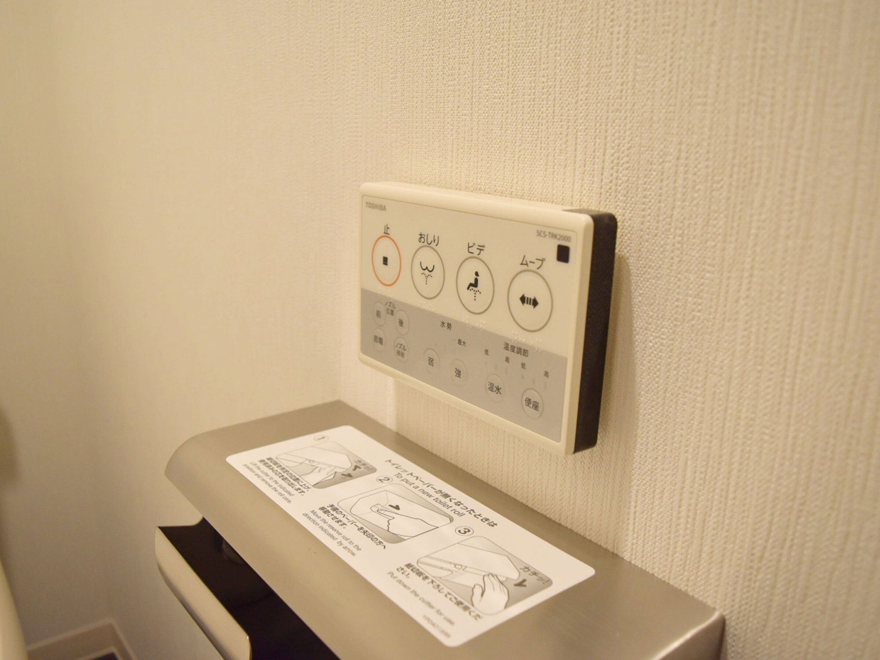 Photo - Umedaholic Hotel