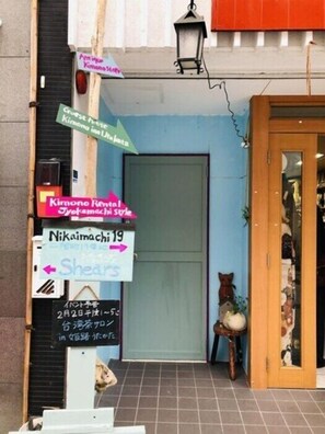 Exterior - Kimono in Utakata - Hostel (Himeji)