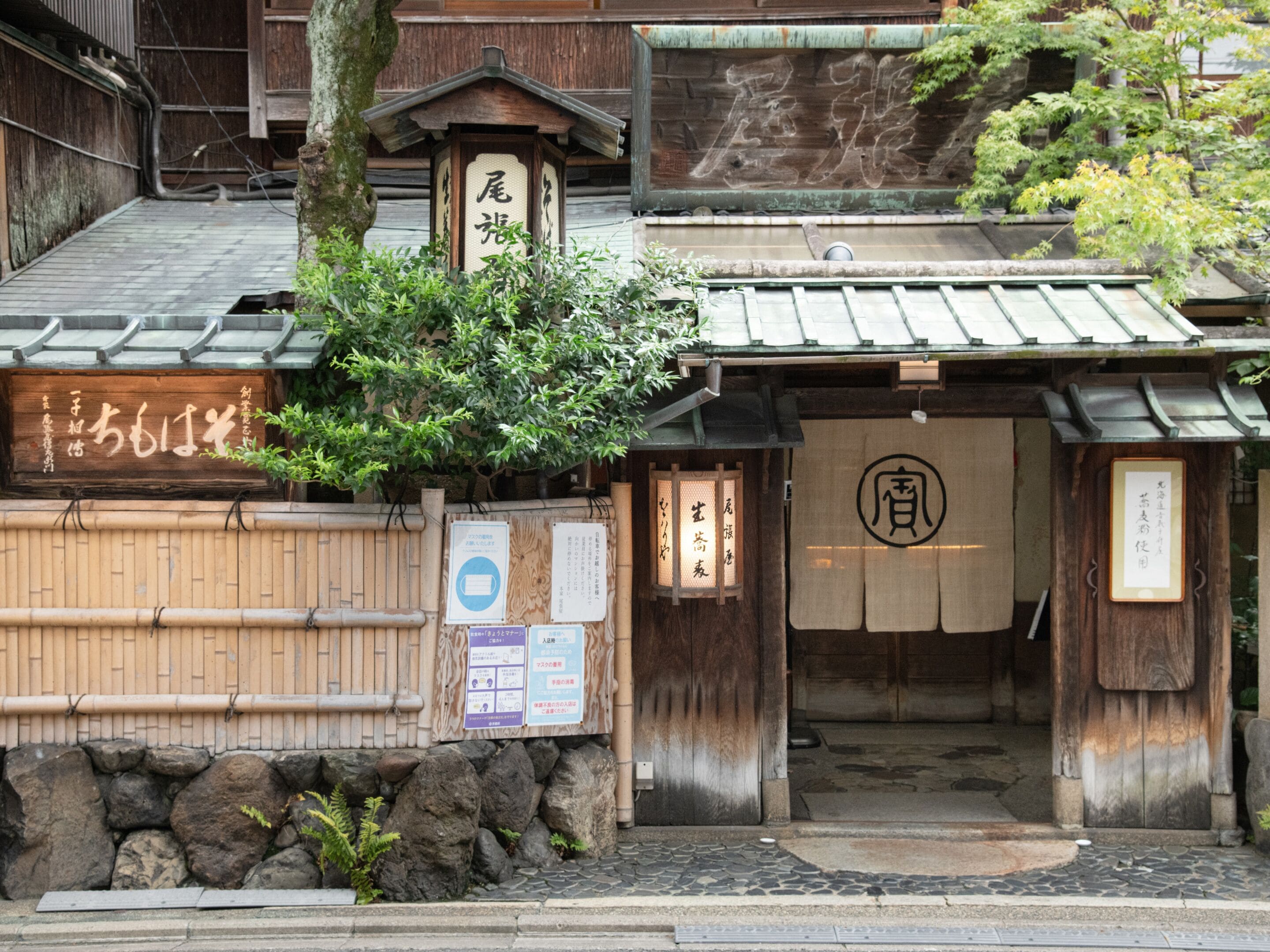 city view from property