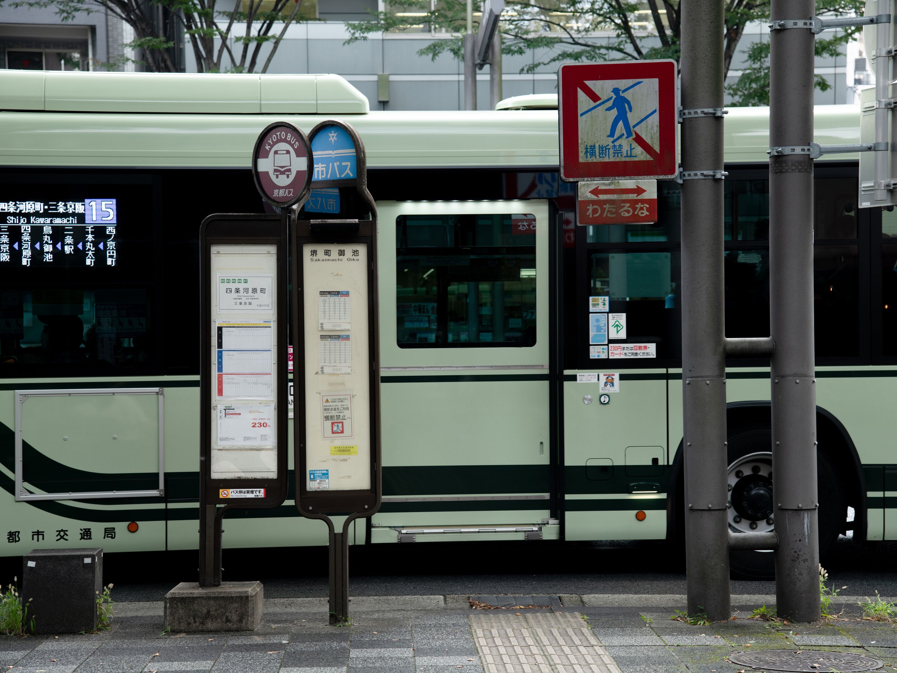 city view from property