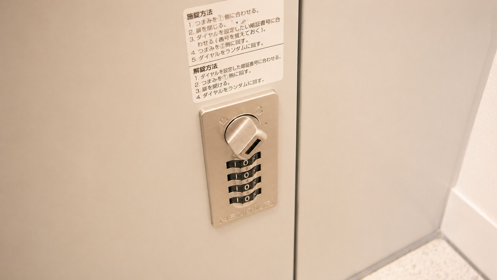 Room amenity