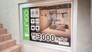 A hotel advertisement with a price of 3,000 yen per night. - Vail sta. Takenotsuka (Tokyo)
