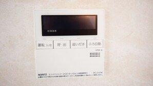 Apartment | Room amenity - Oval Tokyo Otsuka 105 (Tokyo)