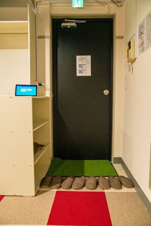 Entrée intérieure