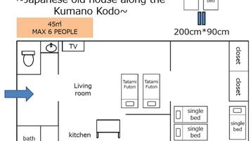 A 45m² Japanese-style house layout with a living room, kitchen, bathroom, and two tatami futons.