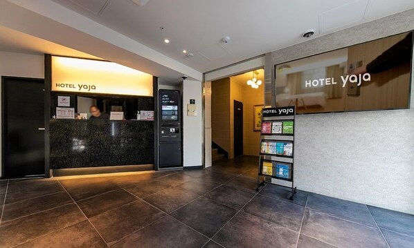 Reception - Hotel YaJa Masan Odong (Changwon)