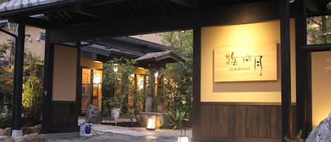 Front of property – evening/night