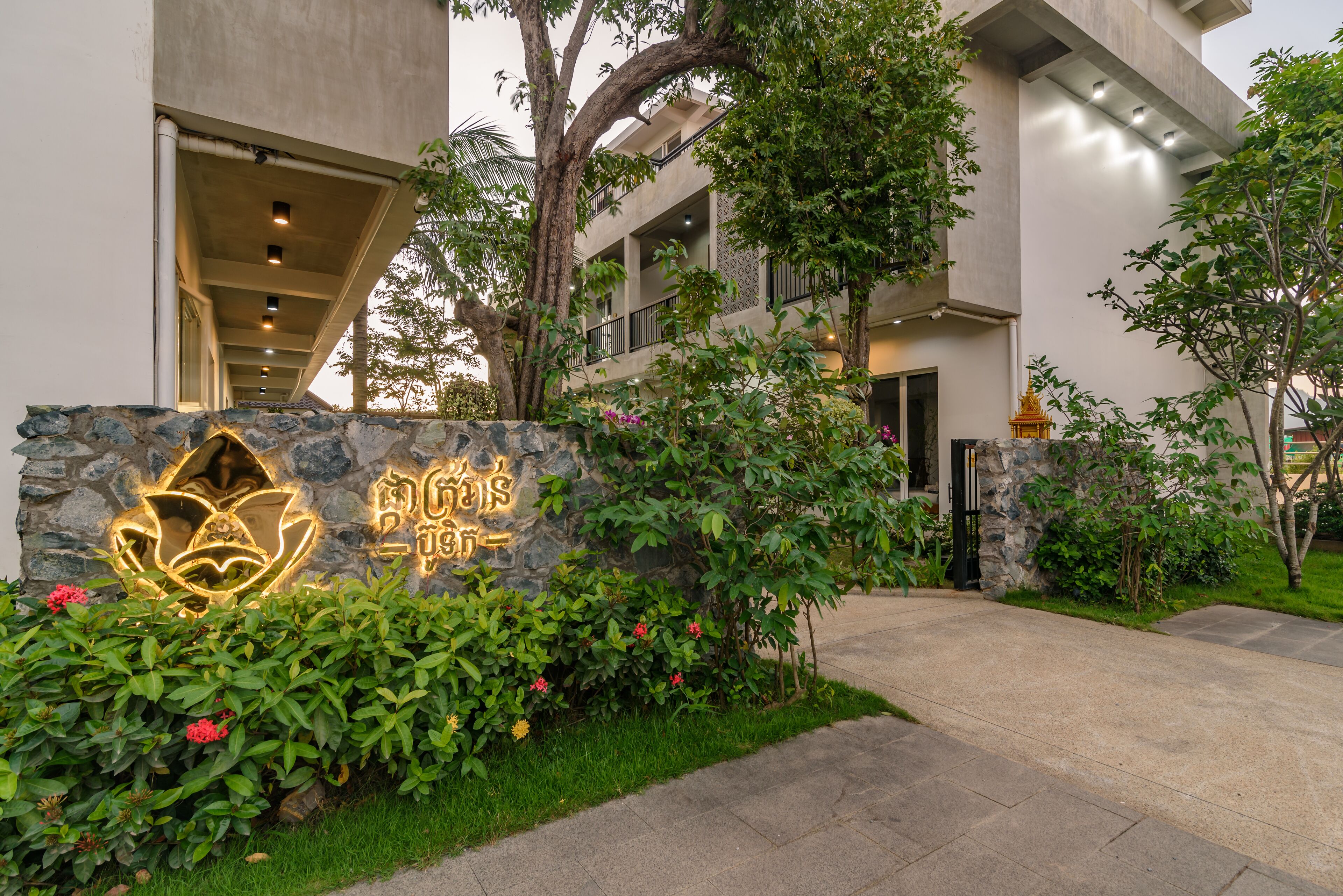 Front of property – evening/night