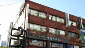 Un edificio de varios pisos con varias ventanas y letreros.