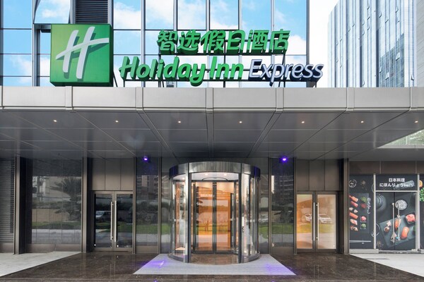 Holiday Inn Express Shenzhen Haiyuan City By Ihg - Sencsen
