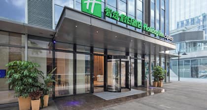 Holiday Inn Express Shenzhen Haiyuan City by IHG