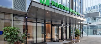 Holiday Inn Express Shenzhen Haiyuan City by IHG