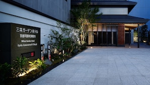 A modern building with a sign for Mitsui Garden Hotel in Japanese. - Mitsui Garden Hotel Kyoto Kawaramachi Jokyoji (Kyoto)