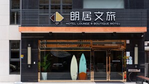 住宿入口