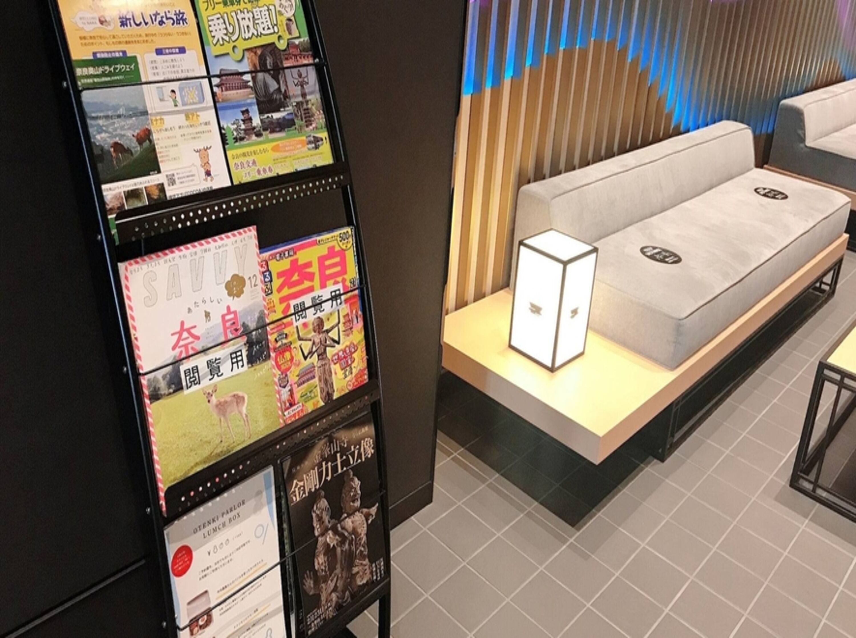 接待處