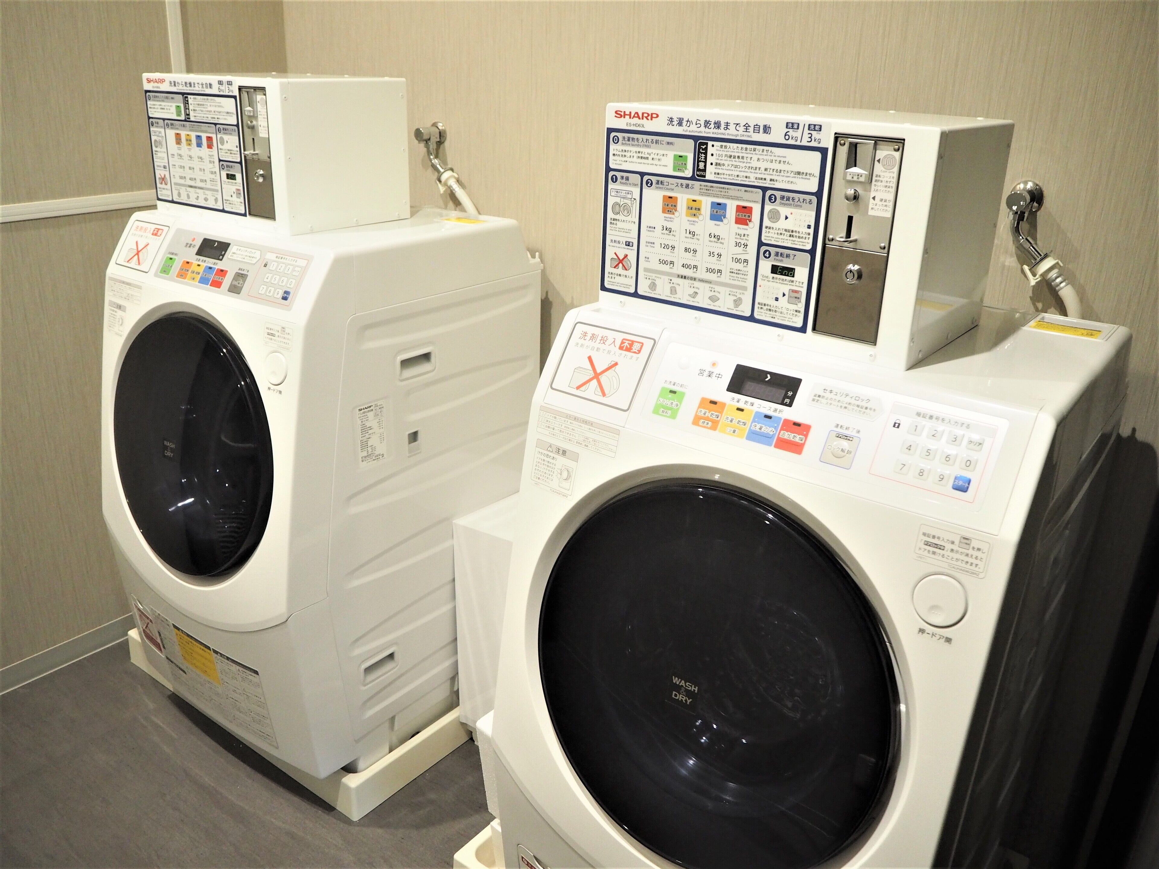 laundry room