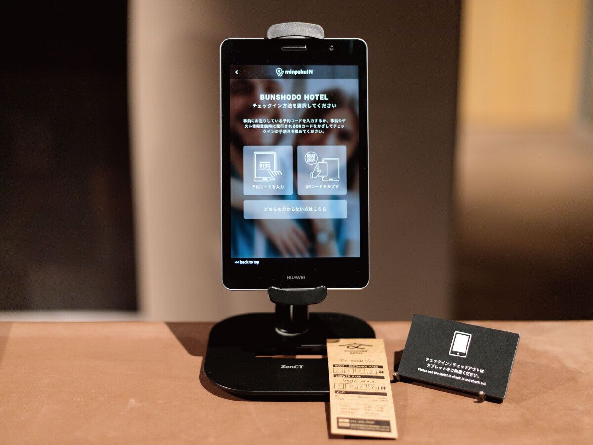 Foto - Bunshodo Hotel