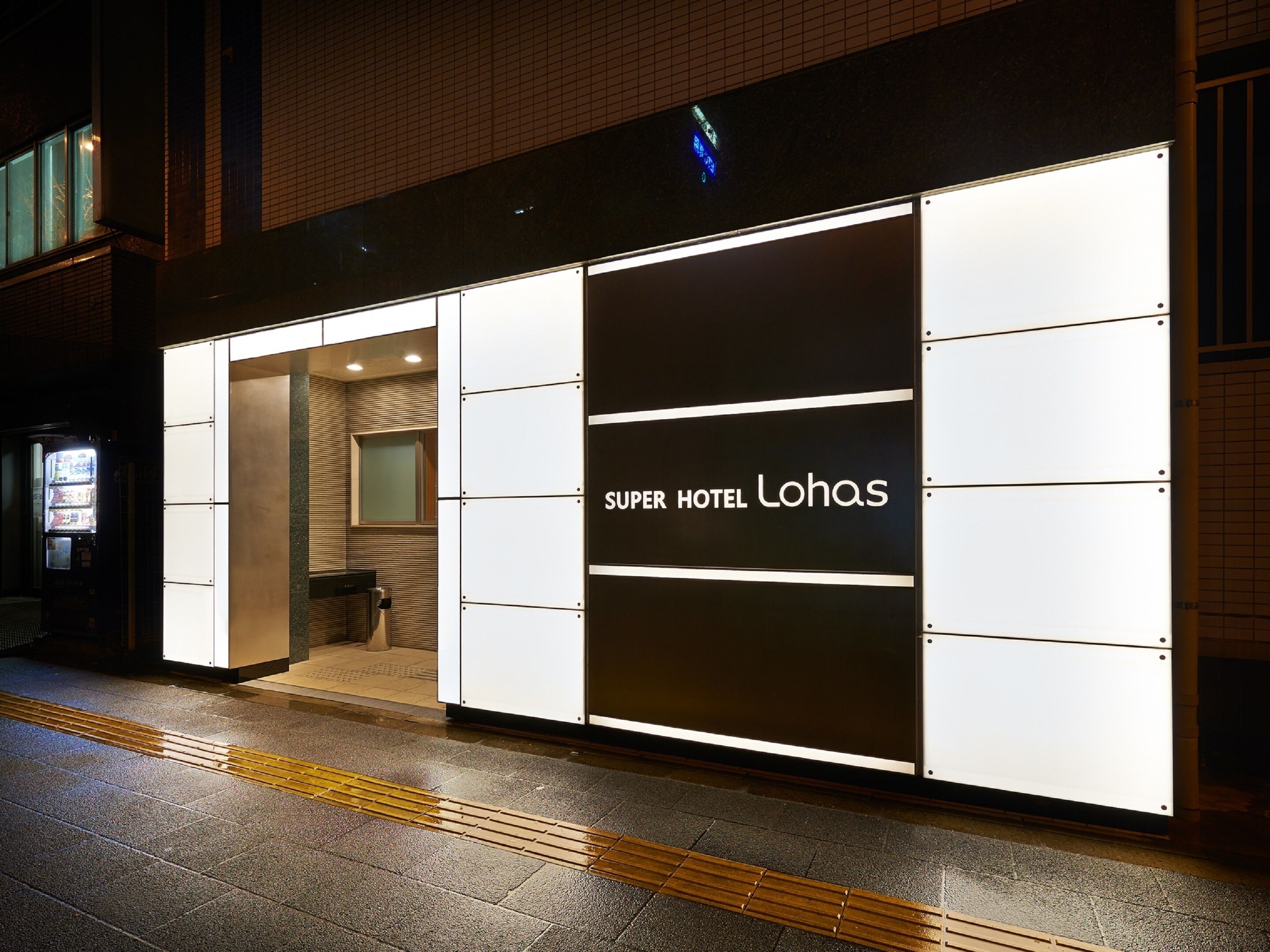 Entrée de l’hébergement